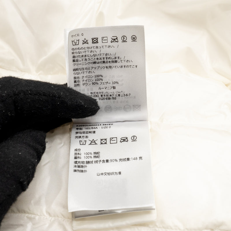 Moncler Size 0 Glareins Braided Trim Hooded Short Down Jacket Polyamide White