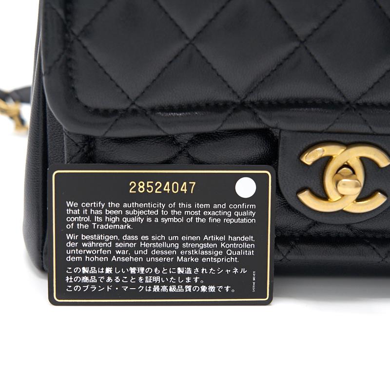 Chanel 19B Flap Bag - EMIER