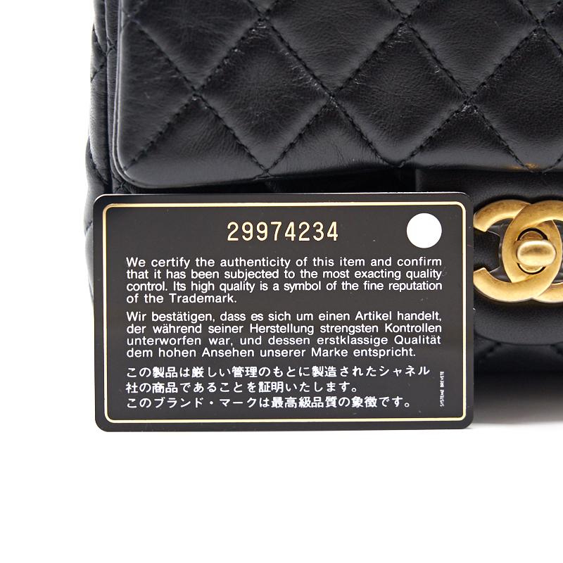 Chanel 20s pearl crush rectangular mini flap bag - EMIER
