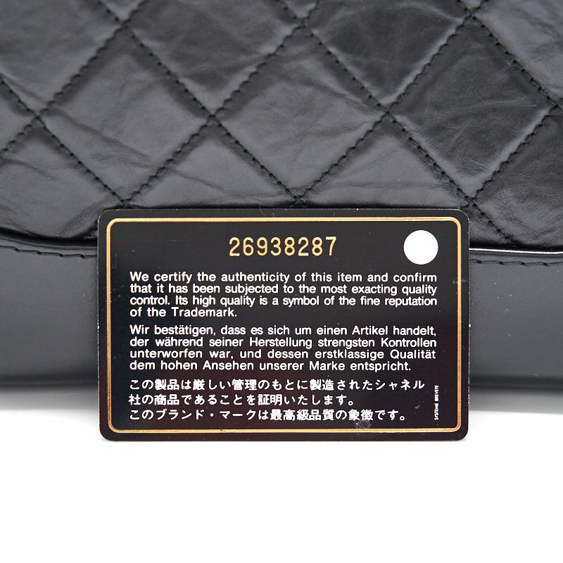 Chanel’s Gabrielle Small Hobo Handbag black - EMIER