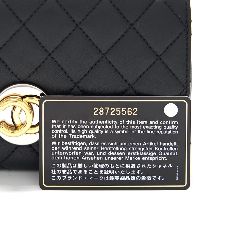Chanel 19B Matelasse Black Mini Flap Bag - EMIER