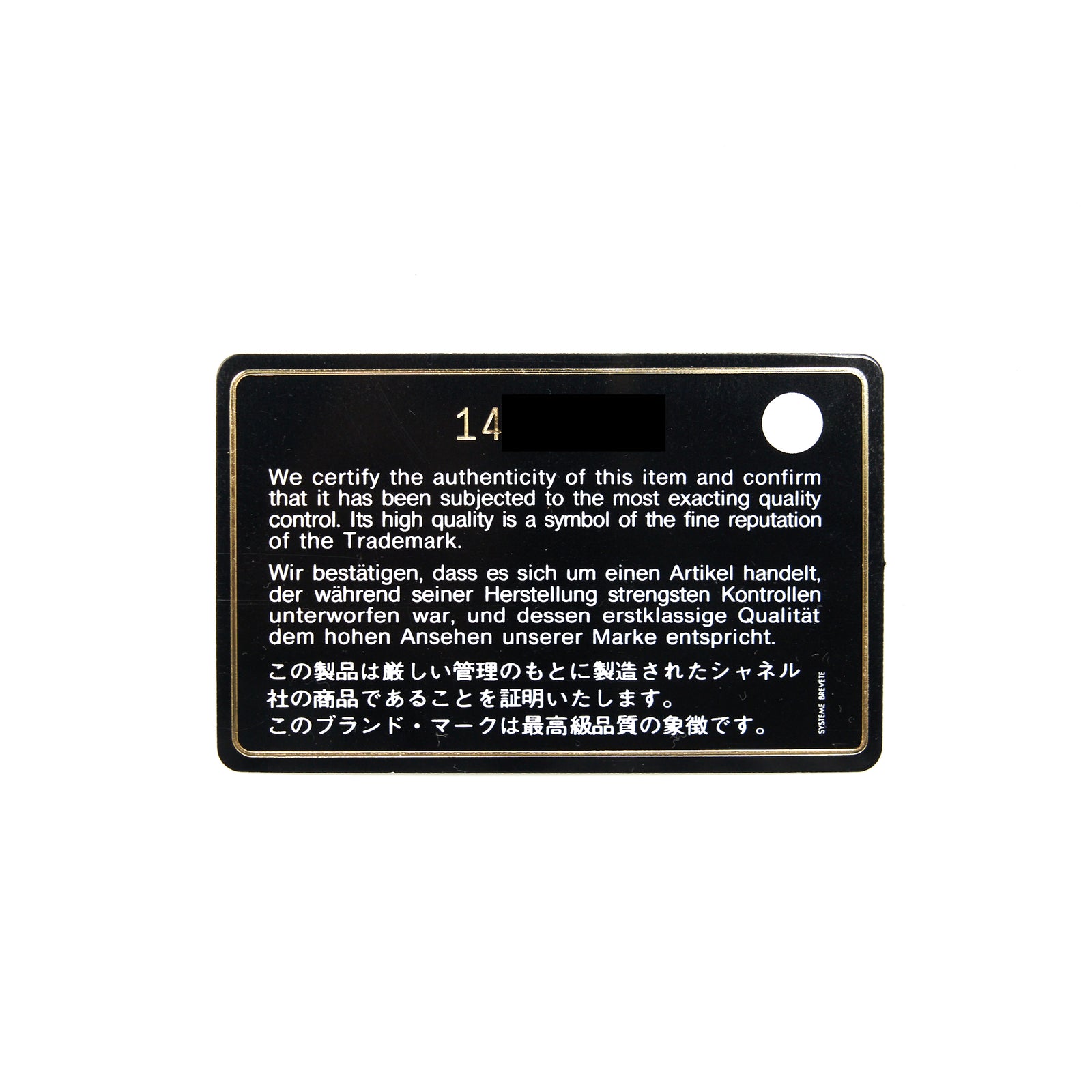 Chanel 2.55 Reissue 226 Double Flap Bag Ruthenium Hardware